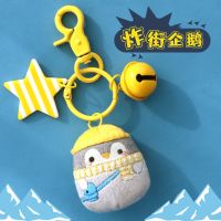 中国风手鞠球diy刺绣手工材料包钥匙扣挂件平安符送男友情侣礼物 [炸街企鹅-蓝]钥匙扣款 基础款