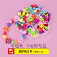 儿童串珠玩具手工diy制作材料包女孩手链项链穿珠子编织女童玩具 梅花盒串珠:五彩缤纷款+10米弹力线