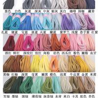 韩国绒皮绳diy手链编织装饰绳手工制作项链绳子 山河令头绳材料包 选颜色7支
