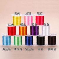 珠子diy手工串珠编织穿绳材料水晶手链松紧透明弹力线弹性配饰品 白色