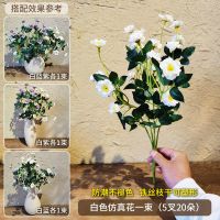 diy手工制作花瓶圣诞节马赛克材料包儿童亲子小创意益智玩具 白色仿真花一束