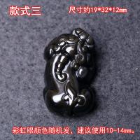 晶非玺比 天然彩虹眼黑曜石金曜石貔貅手链款情侣款DIY手工配件 貔貅款式3