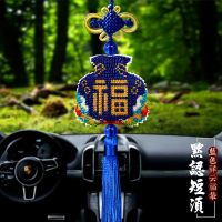 彩珠自己绣十字绣车挂件全珠子绣平安福汽车挂饰品平安符串珠新款 148 蓝色 配 默认短须[自己绣]