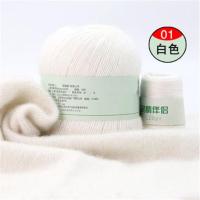羊绒线手编中粗山羊绒毛线团手工编织围巾线清仓处理diy 01白色