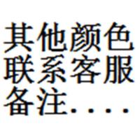羊毛线中粗毛线团手工编织儿童毛线DIY毛衣围巾线特价批发 其他颜色联系客服备注 一两