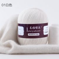 莱雅博尔特级黛貂 貂绒毛线团手工编织围巾diy手编羊毛线 1白色 一两的价格
