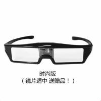 DLP快门式3D眼镜P3S坚果J10极米H3S/Z6X当贝F3X3大眼橙瑞格尔投影 时尚版
