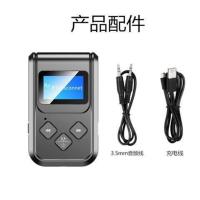 蓝牙5.0音频发射接收器带LED显示屏电视投影机音频AUX转音响耳机 T15标配