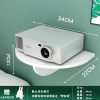 免打孔投影仪支架机顶盒置物架墙上床头路由器卧室墙壁挂架子墙面 一字投影仪架小号34*22