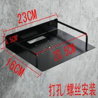 投影机架电视机顶盒挂架子wifi猫 路由器支架收纳盒壁挂式置物架 23长黑色 打孔 配螺丝