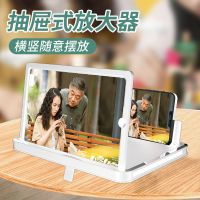 手机屏幕放大器150寸新款横竖两用小米华为苹果通用超高清大全屏 [优雅白] 59寸[横竖通用高清版]