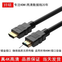 HDMI高清数据线电脑连接线笔记本音视频显示器投影仪电视盒转换线 1米
