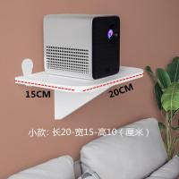 墙上置物架免打孔挂墙客厅电视墙面装饰卧室墙壁书架一字壁挂隔板 小款+无痕钉(无粘钩)不推荐