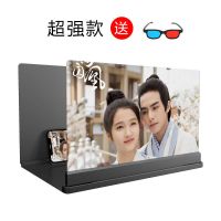 48寸手机屏幕放大器超清高清视频放大投影多功能追剧神器超大护眼 黑色[超清笔记款] 29寸+送3D眼镜