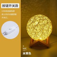 少女心梦幻夜灯卧室房间床头语音小夜灯创意生日礼物浪漫装饰台灯 米黄色手动开关(不可以语音)+托架 快递纸箱