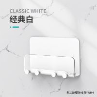 手机支架粘贴式免打孔充电置物架可调节床头手机平板ipad通用 简约款[手机平板通用]白色