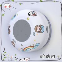 防水蓝牙小音响浴室音箱带手机支架盒无线低音炮迷你大音量通用 珍珠白 [防水手机支架]送贴纸