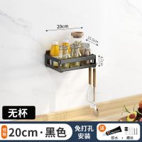 不锈钢厨房调料置物架调料架壁挂式免打孔特加厚加宽调味品收纳架 (可拆清洗款)送不锈钢钩2个 黑色(很小手掌大慎重拍)长2