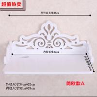 电视机顶盒置物架墙上免打孔客厅路由器收纳盒子壁挂卧室简约现代 简欧A打空安装 1