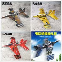 新款苏27 战斗机027电动充电飞机USB充电回旋滑翔机 儿童飞机玩具 战斗机(颜色随机) 充电款+USB充电线