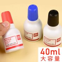 得力日期印章可调生产年月日全自动回墨大号活动时间图章戳盖章机 3瓶(红色印油 只能印纸张)