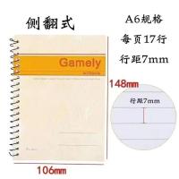嘉顺达记事本A4 B5 A5线圈笔记本加厚活页笔记本螺旋本练习本子 A6[60型/50页] 2本[体验装]