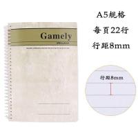嘉顺达记事本A4 B5 A5线圈笔记本加厚活页笔记本螺旋本练习本子 A5[33页薄款] 2本[体验款]