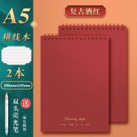 线圈本上翻b5简约竖翻初高中生PP线圈网格本方格a5ins风笔记本子 [A5横线]2酒红