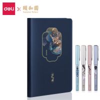 Deli得力22230颐和园皮面记事本复古笔记本前程似锦有凤来仪笔记 有凤+4支颐和园笔