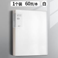 100页文件夹资料册多层大容量黑色白色画册奖状收集册杂志切页册 皓月白/60页/1本