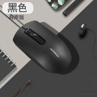 鼠标静音有线办公家用游戏适用惠普华硕联想戴尔笔记本电脑女生男 黑色 有声版