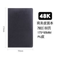 得力黑色皮面记事本全黑封面软皮笔记本会议记录本工作日志本 经典黑皮48K[内页80张] 1本