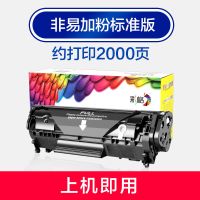 彩格适用惠普hp12A硒鼓HP1020墨盒hp1010 m1005 1018 Q2612A硒鼓 [标准版-非易加粉]约打
