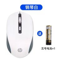 HP/惠普无线鼠标笔记本电脑静音微声小巧便携商务办公家用男女生 S1000 无线白色