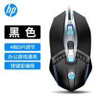 HP/惠普电竞鼠标有线鼠标吃鸡宏台式笔记本cf穿越火线lol游戏鼠标 M270幻影黑