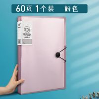 文件夹资料册透明a4档案盒多功能收纳袋夹层办公分页合同分类插页 [60页/1本装]粉