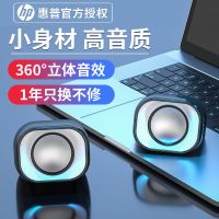HP惠普笔记本台式电脑音响家用多媒体音箱有线迷你usb手机低音炮 DHS-2111黑色