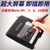 win10手写板电脑免驱老人写字板台式笔记本手写板输入板手写键盘 M320