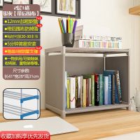 简易书架落地桌上桌面置物架衣柜儿童简约现代收纳架学生小书架 1格 银灰[带后围布]