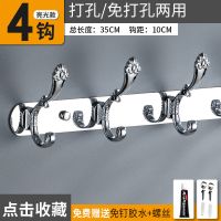 衣服挂钩墙上挂衣架免打孔挂钩浴室不锈钢挂衣钩排钩粘钩衣帽挂钩 亮光白(送胶水+螺丝) 直播间活动(直播间有效)