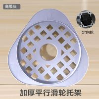 煤气瓶移动托架脚架煤气罐底座托盘架子带刹水桶架托煤气瓶置物架 三角前后滑轮 灰色(高2.5cm)