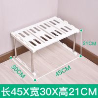 厨房下水槽置物架可伸缩橱柜分层不锈钢塑料板下水道柜子收纳架 固定式[单层]长45宽30高21厘米