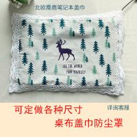 万能盖布多用棉麻布艺冰箱盖巾笔记本电脑洗衣机床头柜欧式防尘罩 北欧麋鹿 30*40