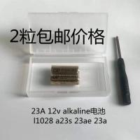 23A超霸 L1028 A23S 23AE防盗器吊灯门铃遥控器无线呼叫器12V电池 23A 2粒价格