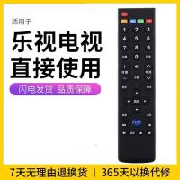 Letv乐视电视遥控器通用原装键超3超4S40 S40air X3 X40S X43 S50