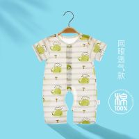 婴儿连体衣夏季薄款男女宝宝短袖斜开爬服哈衣宝宝夏装睡衣 条纹鲸鱼-开档短爬 66