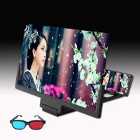 99寸-79寸 超清10D手机屏幕放大器支架屏幕九代视频放大镜高清 通用支架款 黑色 29寸 送3D眼镜