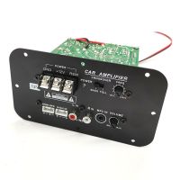 汽车低音炮配件12v24v大功率功放板车载重低音音响机芯音响功放板 12v长方形面板