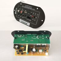 无线蓝牙功放板音箱主板大功率电脑音响功放线路车载低音炮功放板 6寸12v220v功放板 蓝牙款