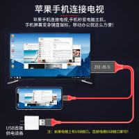 晶华苹果手机同屏线手机电视同屏器Ipad投影仪投屏器苹果转换线 苹果转HDMI同屏线